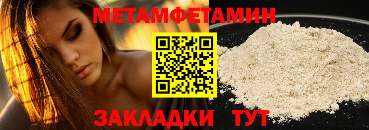 Amphetamine VHQ Сорочинск