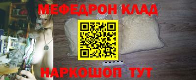 МДМА Рыбинск
