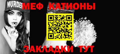mdpv Рузаевка