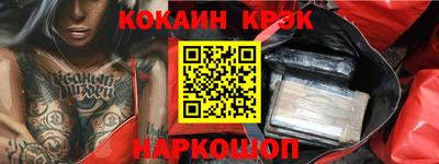 кокаин перу Пушкино