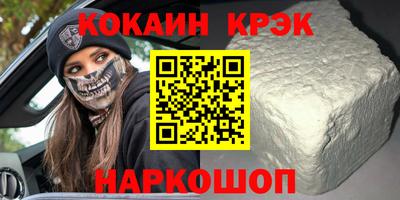 кокаин перу Пушкино