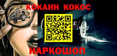 героин Пыть-Ях