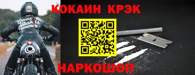 кокаин перу Пушкино