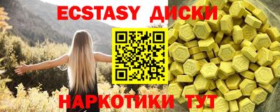 кокаин перу Пушкино