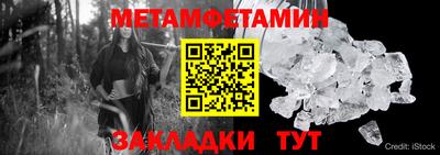 первитин Пугачёв