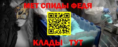 первитин Пугачёв