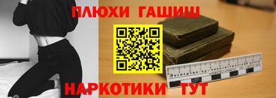 МДМА Рыбинск
