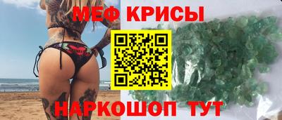 mdpv Рузаевка