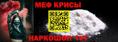 mdpv Рузаевка