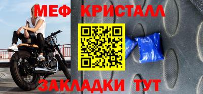 mdpv Рузаевка