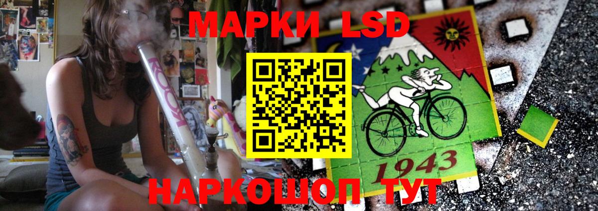 ЛСД экстази кислота  blacksprut маркетплейс  Сорочинск  Вход с VPN 