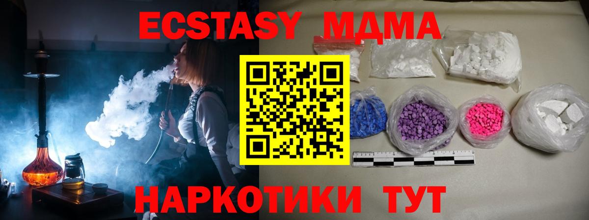  Cocaine Сорочинск