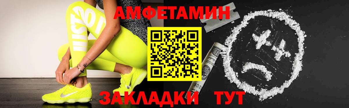 Сорочинск  Метамфетамин мет  Вход с VPN 