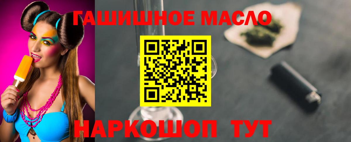 ТГК Wax Сорочинск