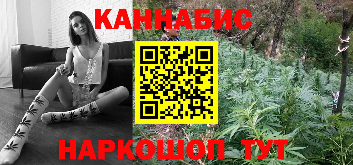 Шишки марихуана Ganja Сорочинск